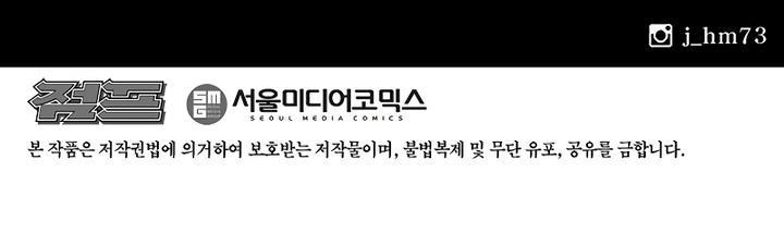 Legend of the Northern Blade Chap 182 - Next Chap 183