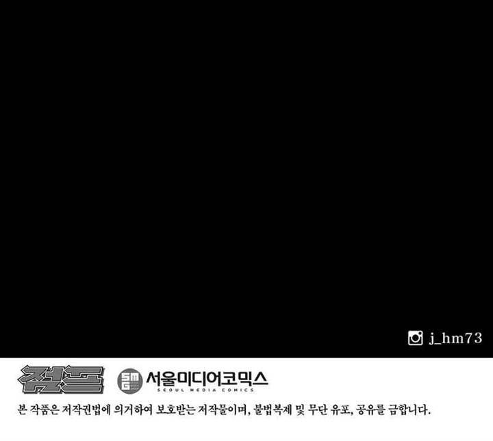 Legend of the Northern Blade Chap 197 - Next Chap 198