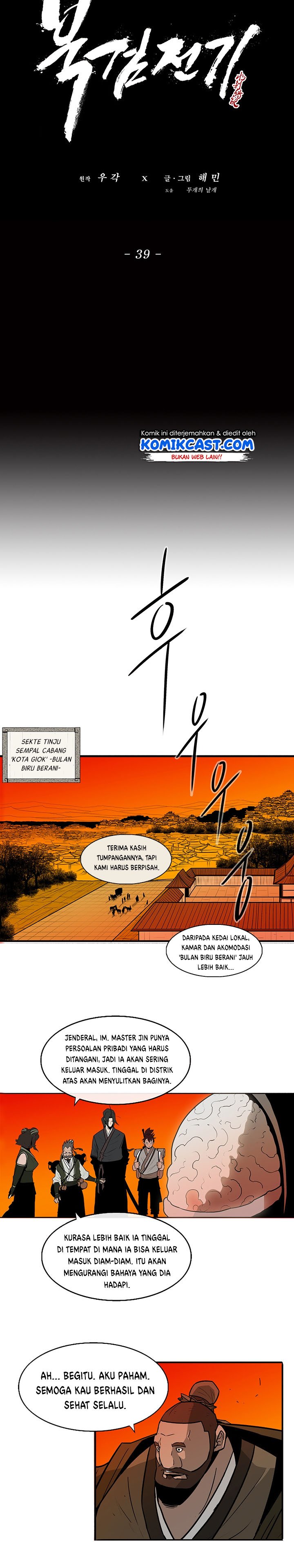 Legend of the Northern Blade Chap 39 - Next Chap 40