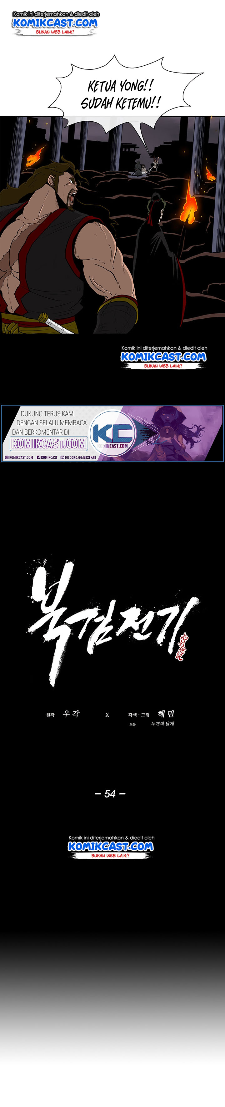 Legend of the Northern Blade Chap 54 - Next Chap 55