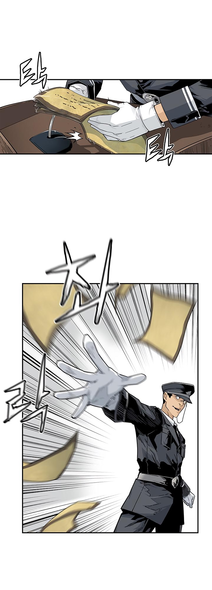 The Second Coming of Gluttony Chap 8 - Next Chap 9