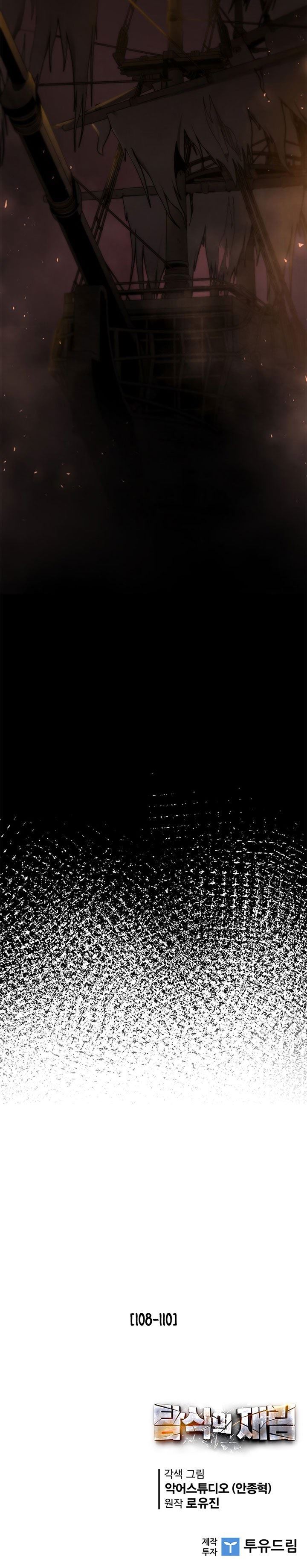 The Second Coming of Gluttony Chap 90 - Next Chap 91