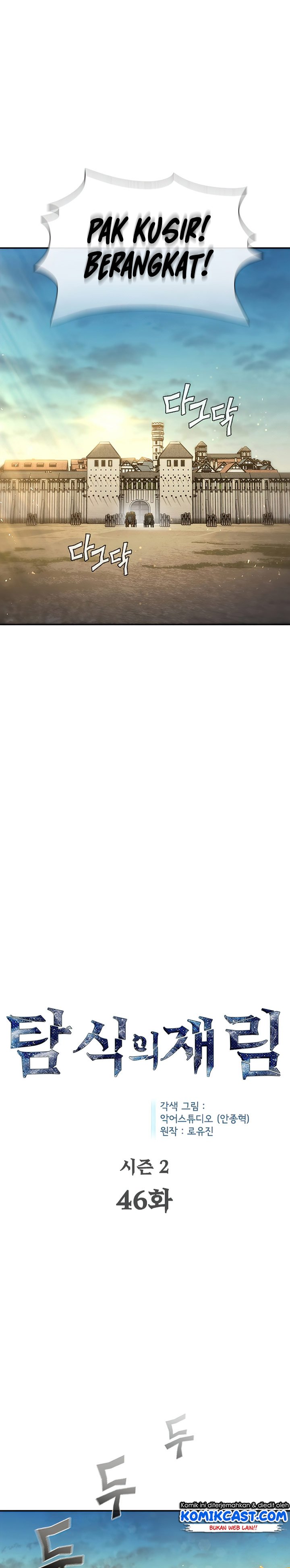 The Second Coming of Gluttony Chap 92 - Next Chap 93