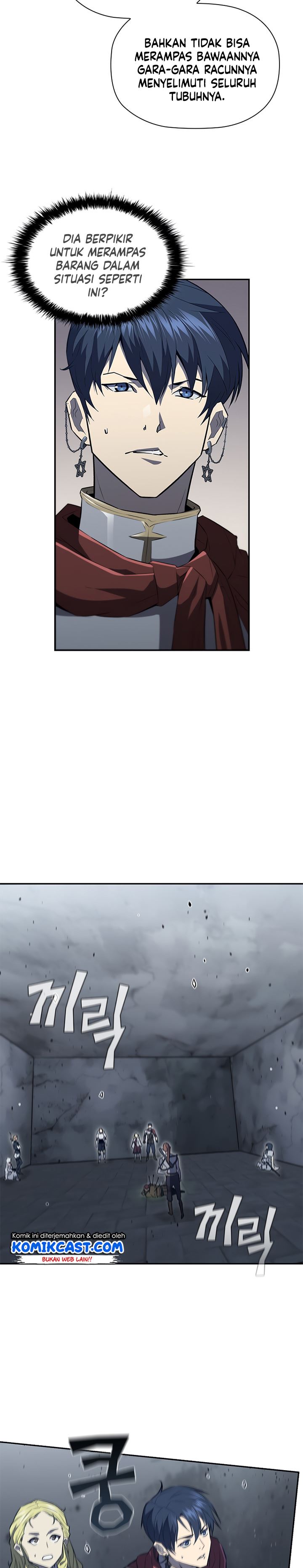 The Second Coming of Gluttony Chap 93 - Next Chap 94