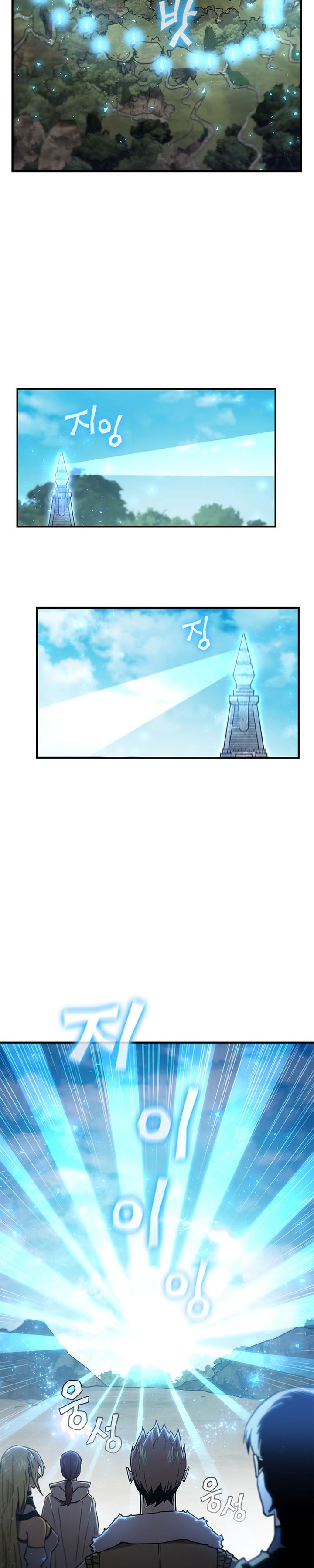 The Second Coming of Gluttony Chap 98 - Next Chap 99