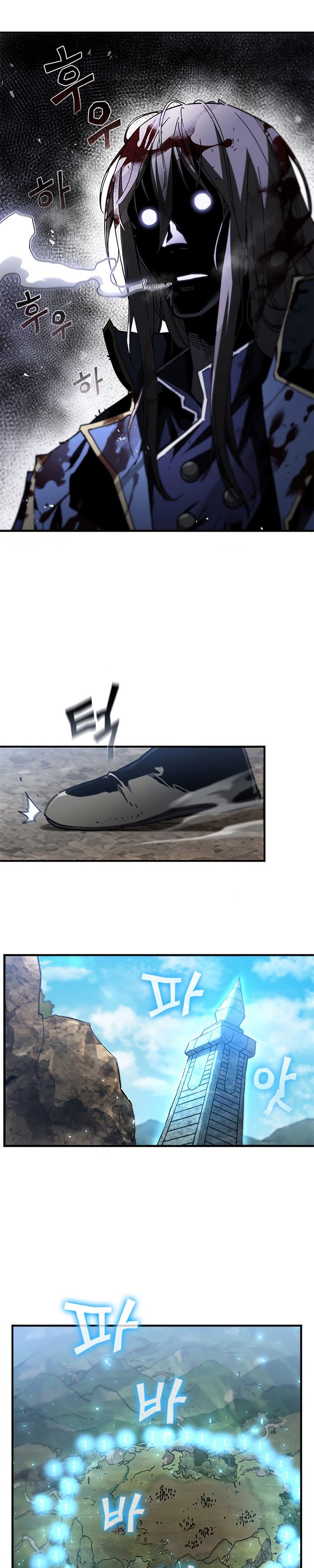 The Second Coming of Gluttony Chap 98 - Next Chap 99