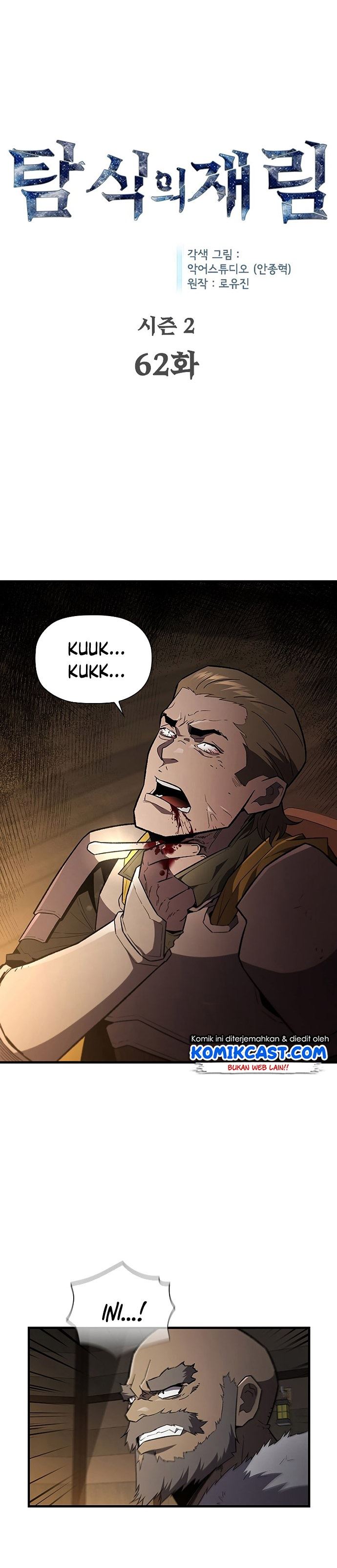The Second Coming of Gluttony Chap 108 - Next Chap 109