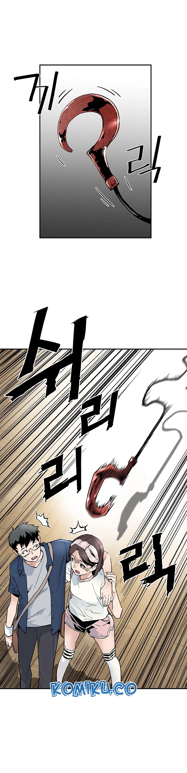 The Second Coming of Gluttony Chap 10 - Next Chap 11