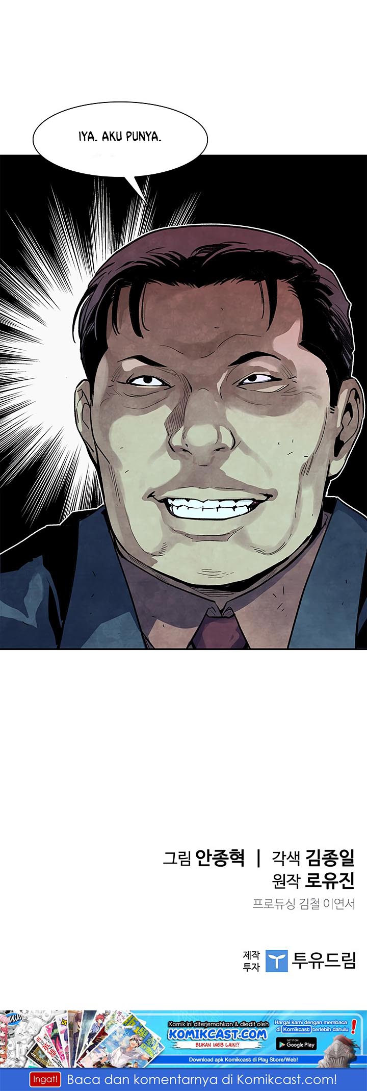 The Second Coming of Gluttony Chap 12 - Next Chap 13