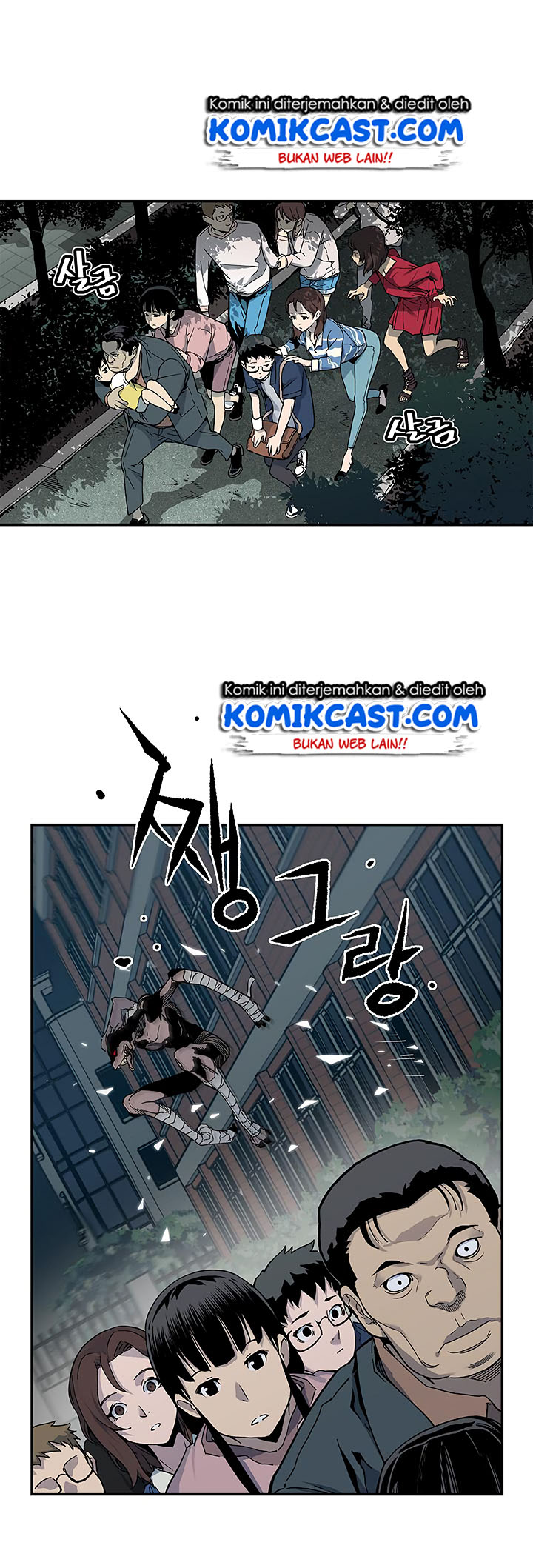 The Second Coming of Gluttony Chap 13 - Next Chap 14