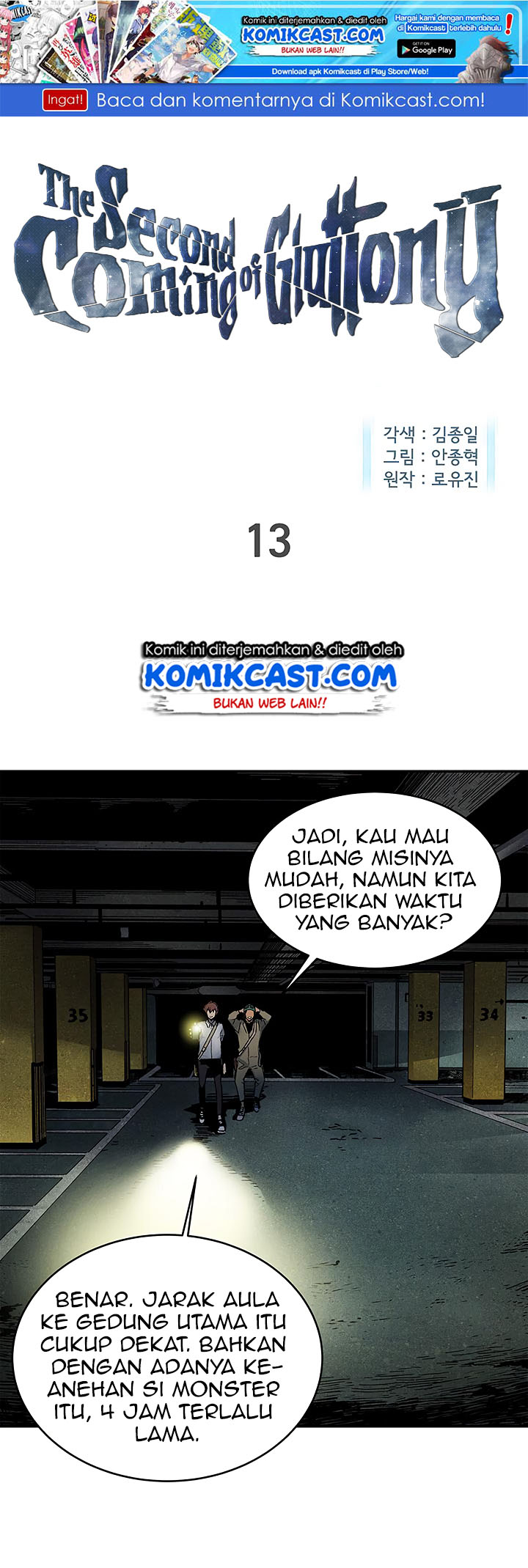 The Second Coming of Gluttony Chap 13 - Next Chap 14