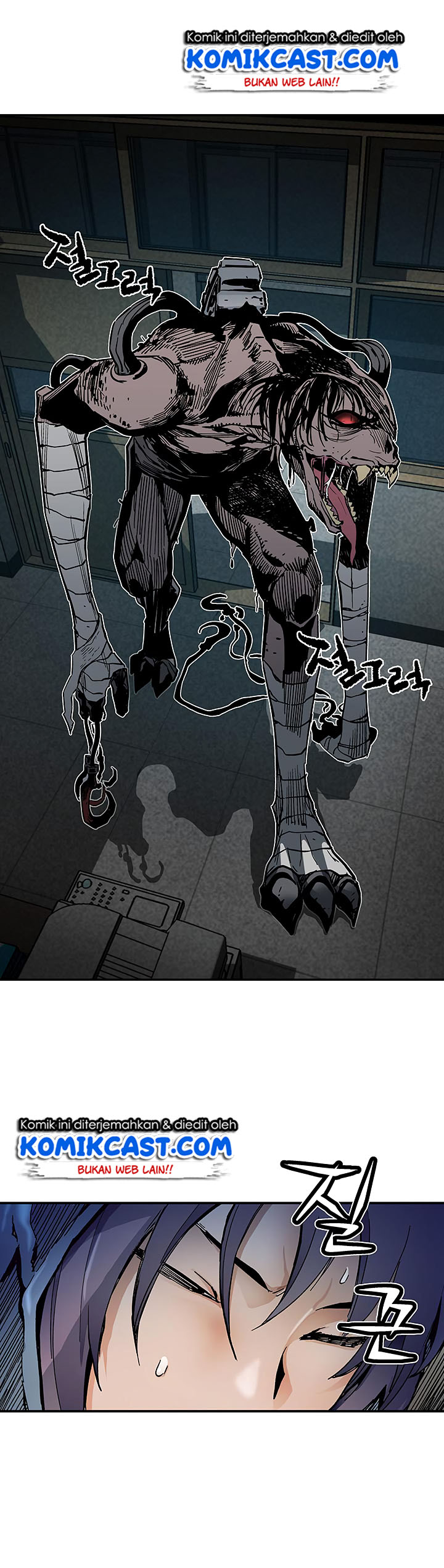 The Second Coming of Gluttony Chap 13 - Next Chap 14