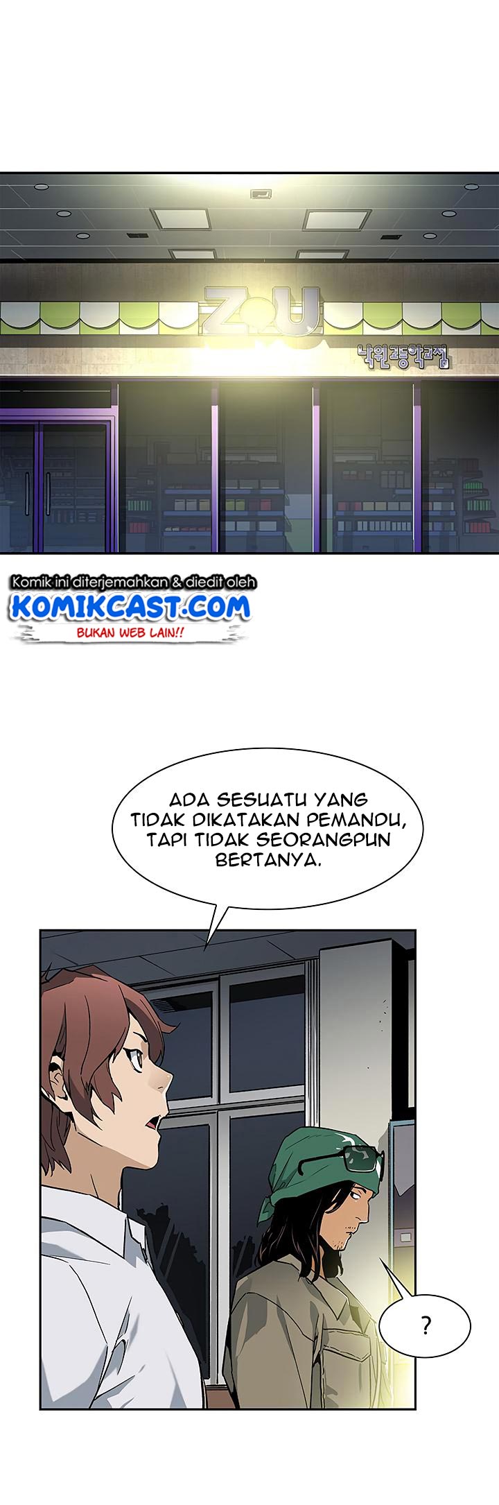 The Second Coming of Gluttony Chap 14 - Next Chap 15