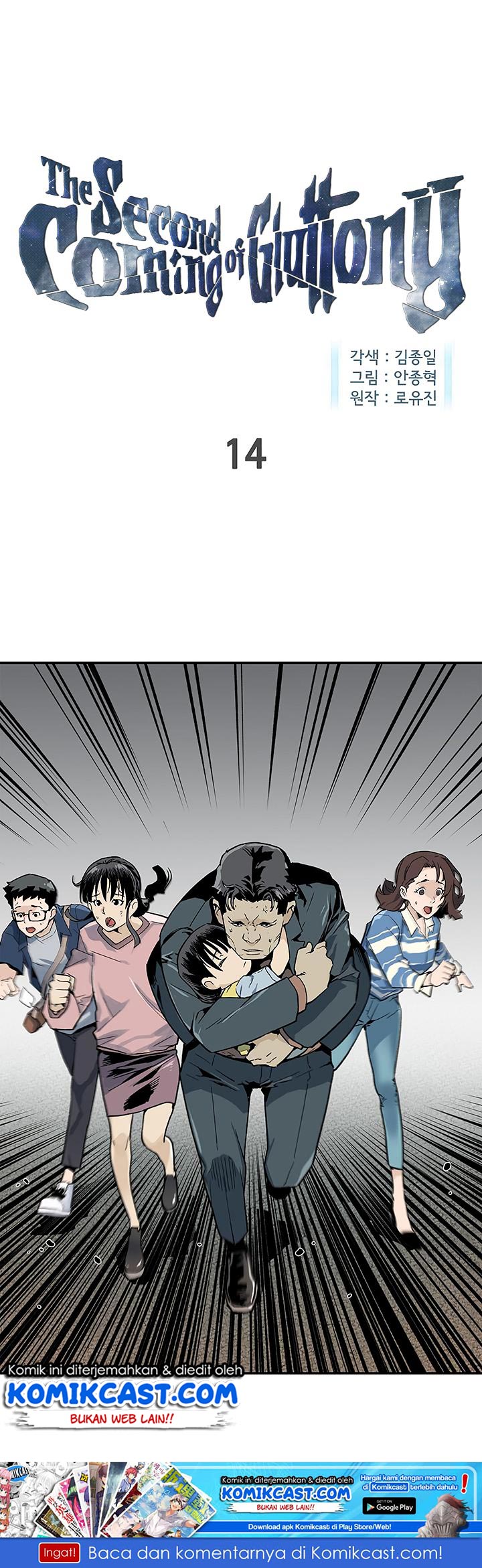 The Second Coming of Gluttony Chap 14 - Next Chap 15