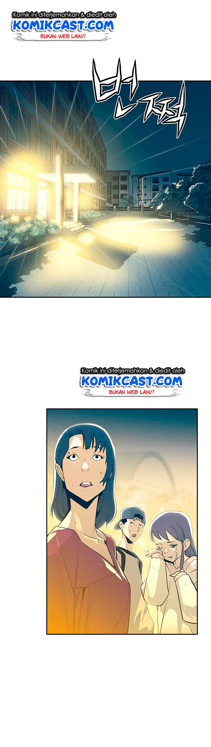 The Second Coming of Gluttony Chap 16 - Next Chap 17