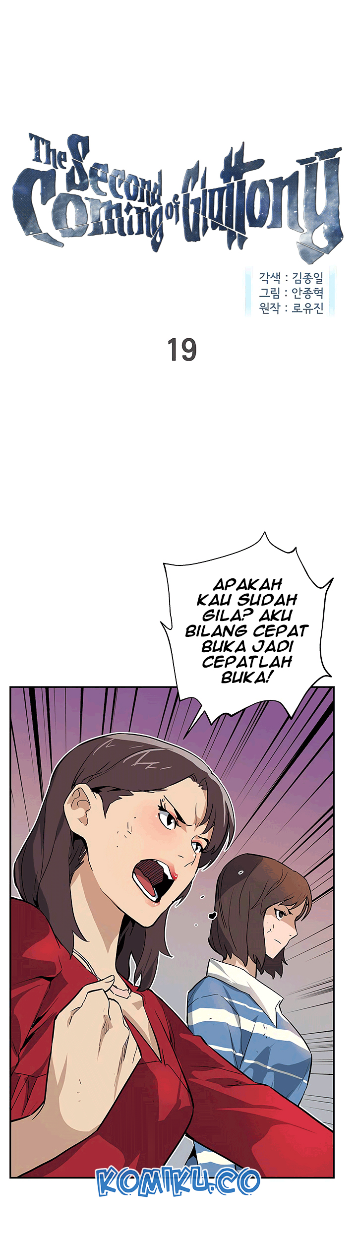 The Second Coming of Gluttony Chap 19 - Next Chap 20