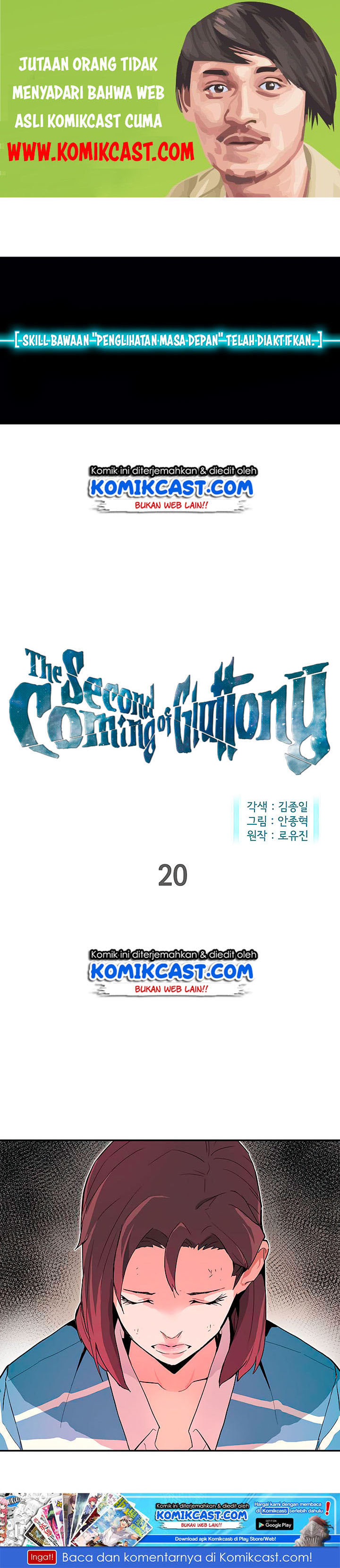 The Second Coming of Gluttony Chap 20 - Next Chap 21