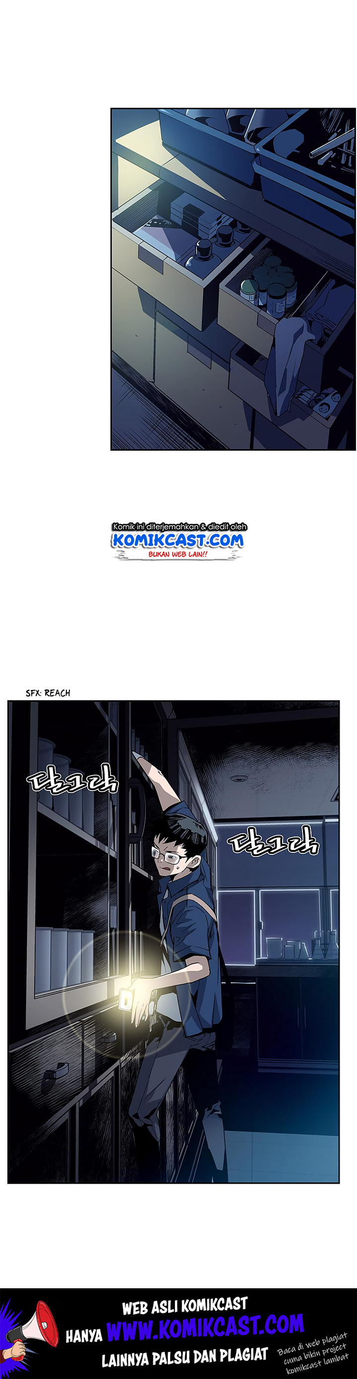 The Second Coming of Gluttony Chap 25 - Next Chap 26