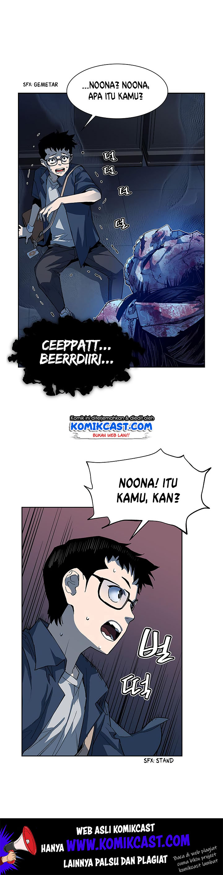 The Second Coming of Gluttony Chap 25 - Next Chap 26