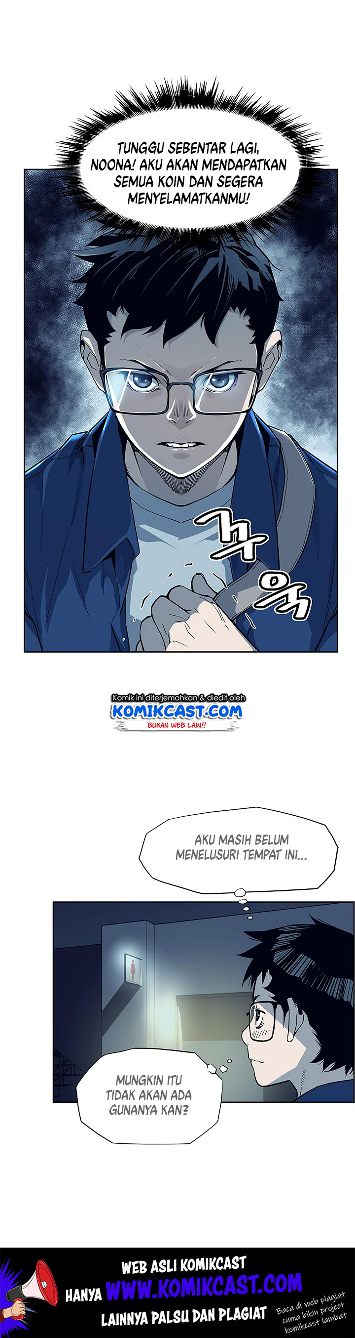 The Second Coming of Gluttony Chap 25 - Next Chap 26