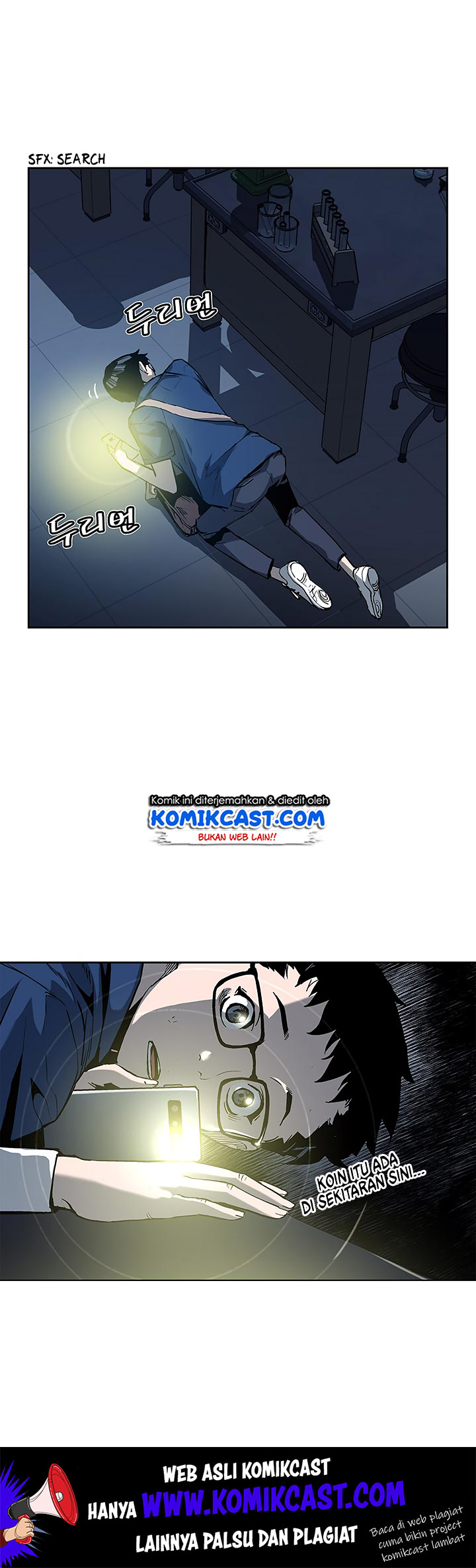 The Second Coming of Gluttony Chap 25 - Next Chap 26