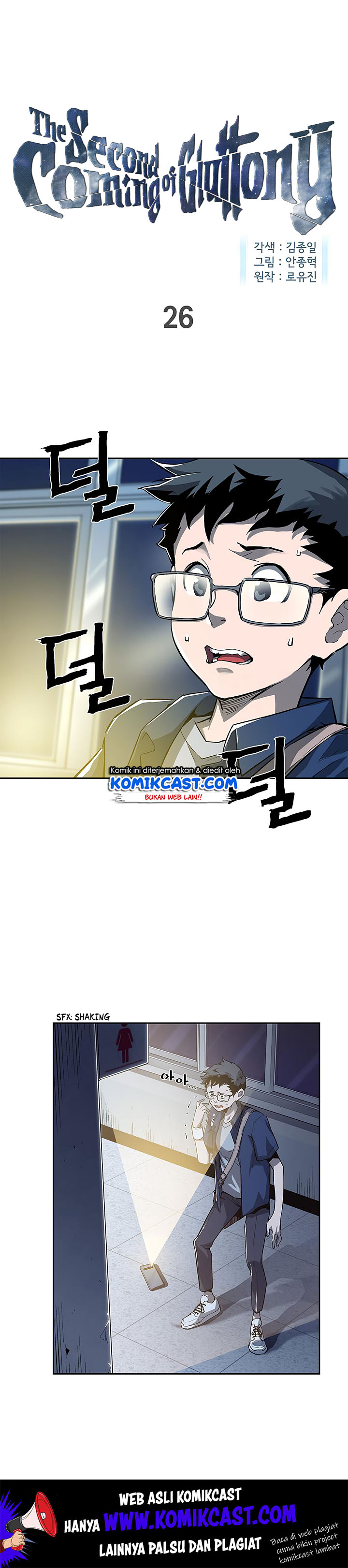 The Second Coming of Gluttony Chap 26 - Next Chap 27