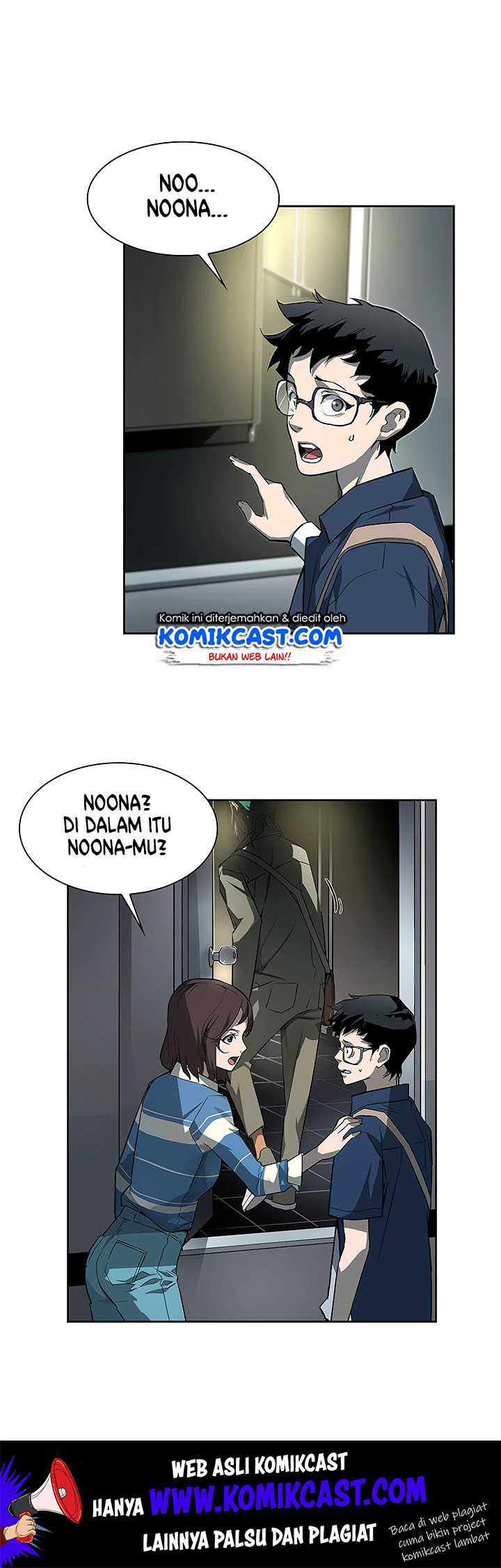 The Second Coming of Gluttony Chap 26 - Next Chap 27