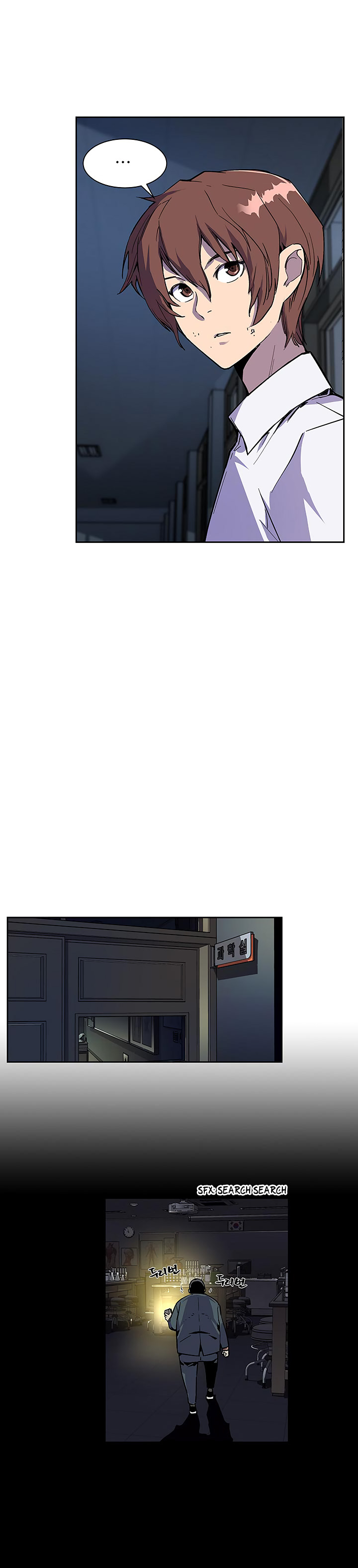 The Second Coming of Gluttony Chap 28 - Next Chap 29