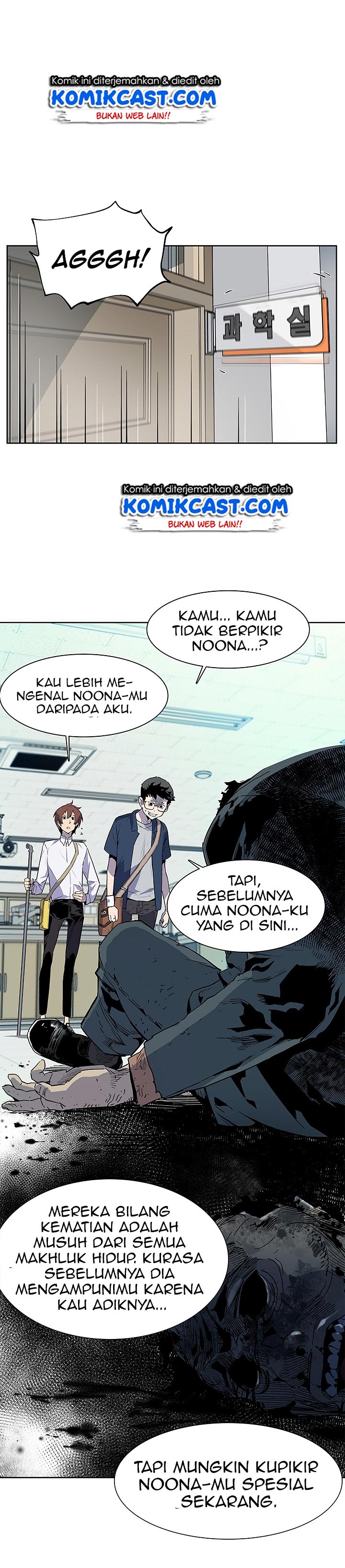 The Second Coming of Gluttony Chap 29 - Next Chap 30