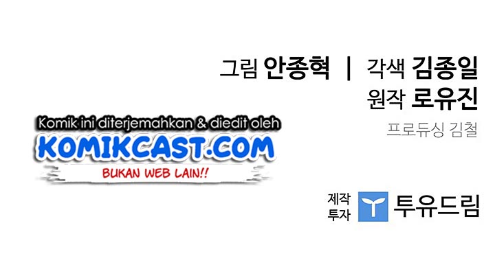 The Second Coming of Gluttony Chap 29 - Next Chap 30