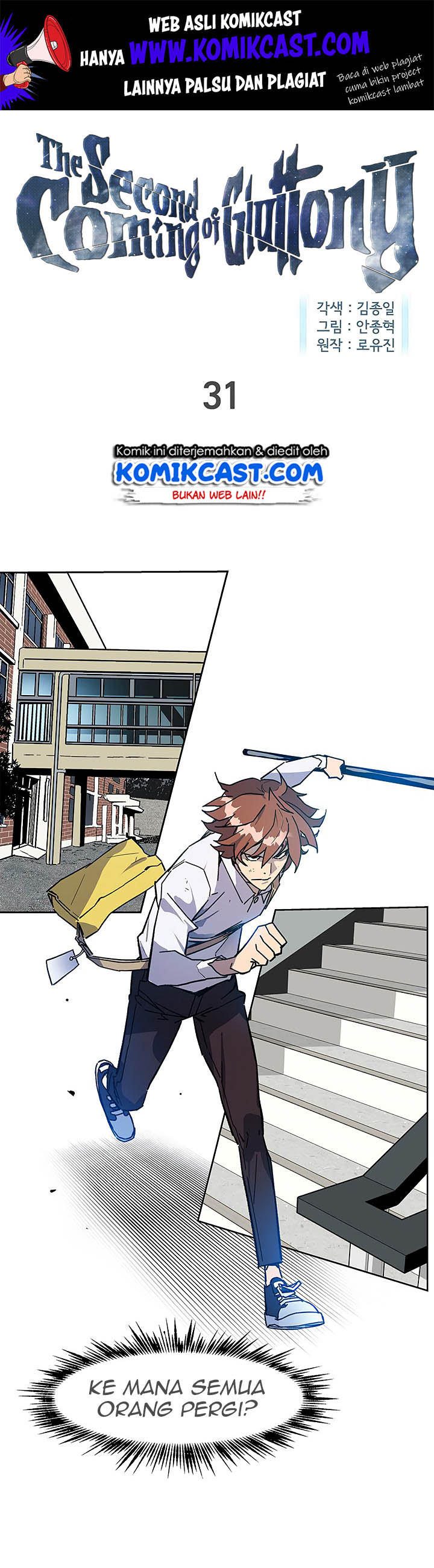 The Second Coming of Gluttony Chap 31 - Next Chap 32