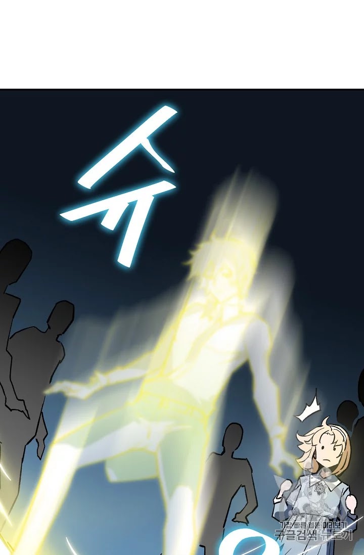 The Second Coming of Gluttony Chap 34 - Next Chap 35