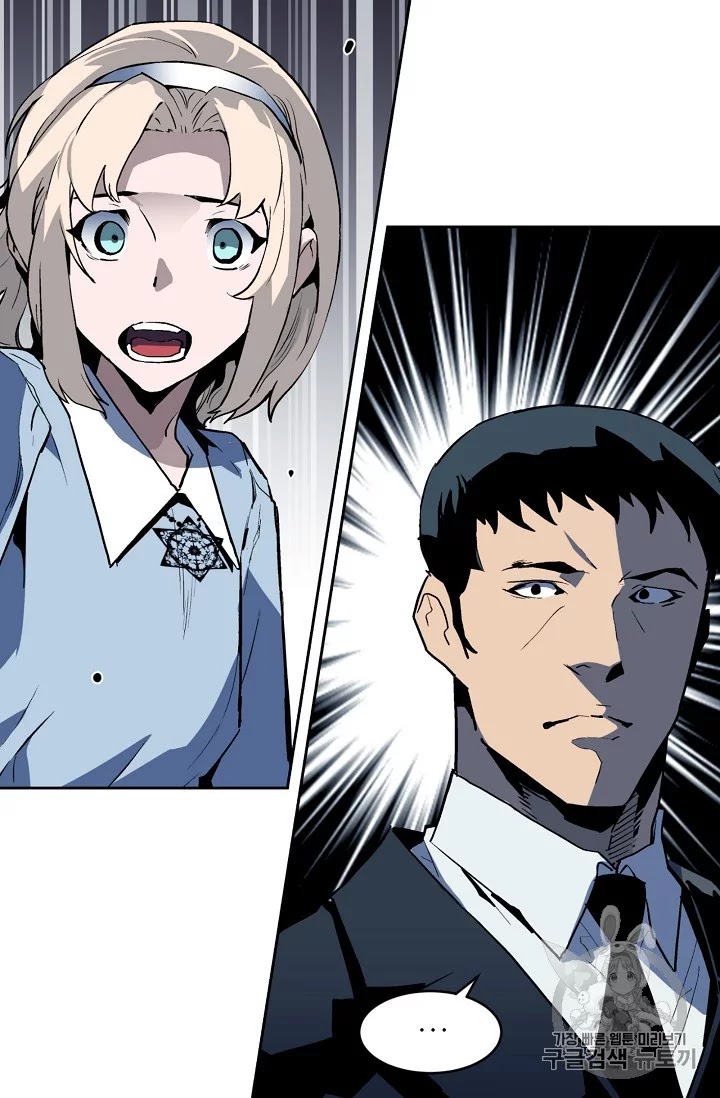 The Second Coming of Gluttony Chap 34 - Next Chap 35