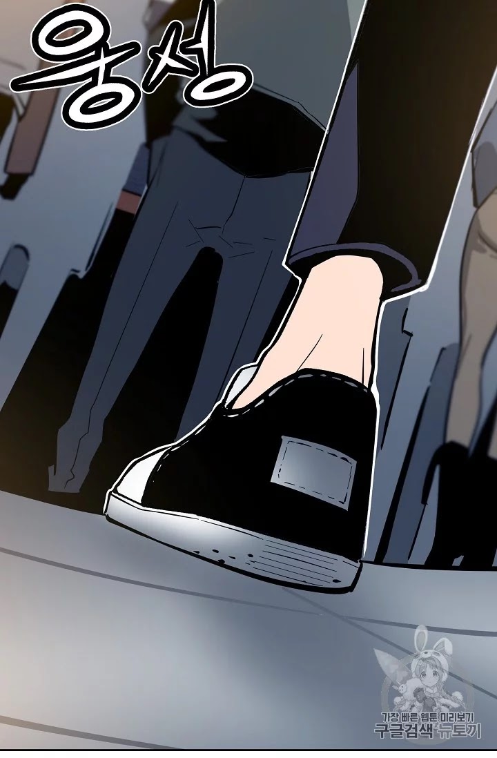 The Second Coming of Gluttony Chap 34 - Next Chap 35