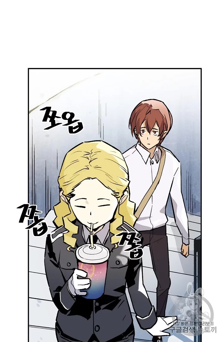 The Second Coming of Gluttony Chap 34 - Next Chap 35