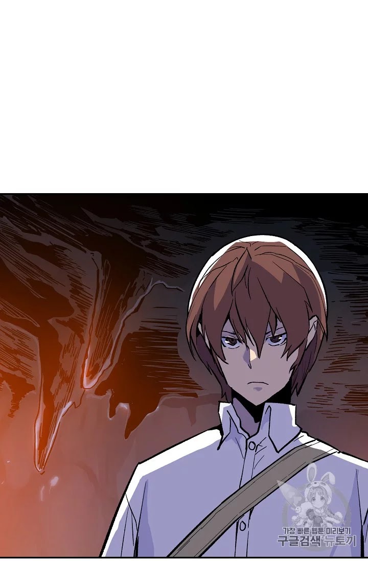 The Second Coming of Gluttony Chap 34 - Next Chap 35