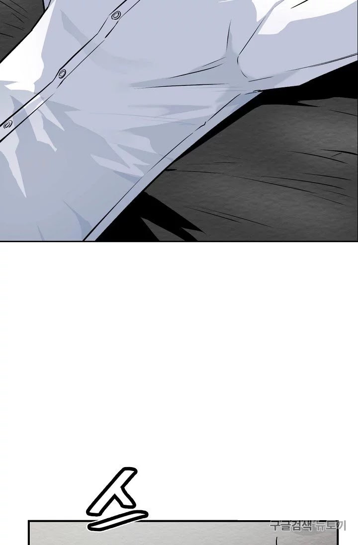 The Second Coming of Gluttony Chap 34 - Next Chap 35