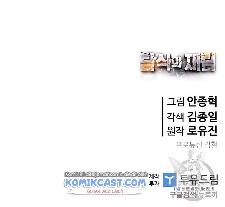 The Second Coming of Gluttony Chap 34 - Next Chap 35