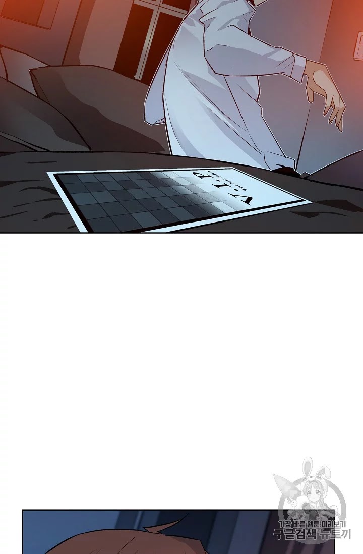 The Second Coming of Gluttony Chap 34 - Next Chap 35