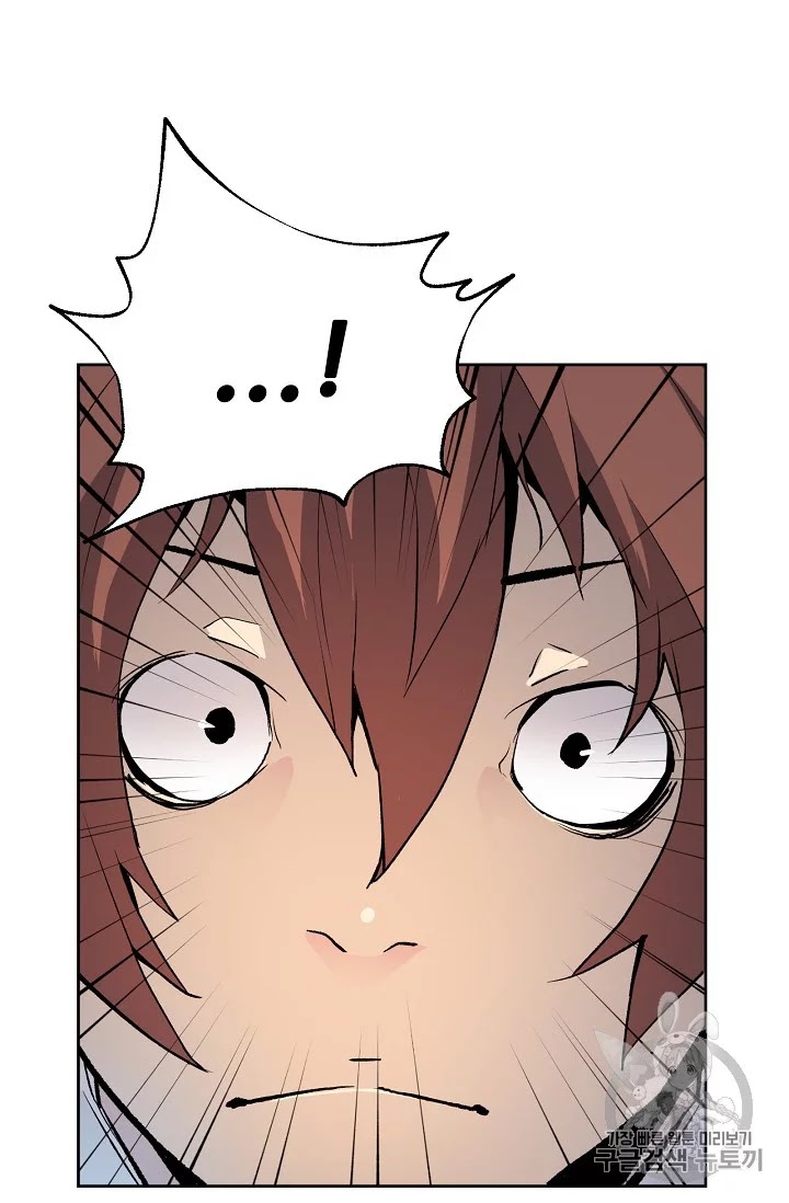 The Second Coming of Gluttony Chap 34 - Next Chap 35