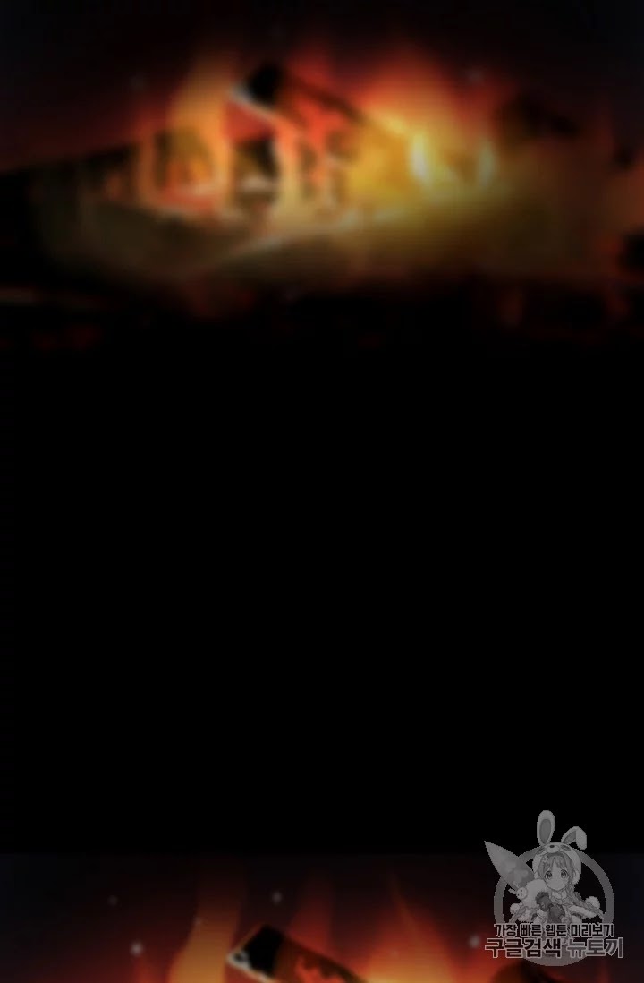 The Second Coming of Gluttony Chap 34 - Next Chap 35