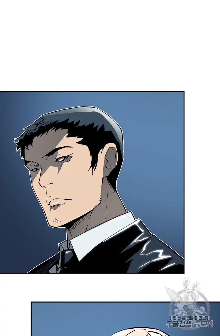 The Second Coming of Gluttony Chap 34 - Next Chap 35