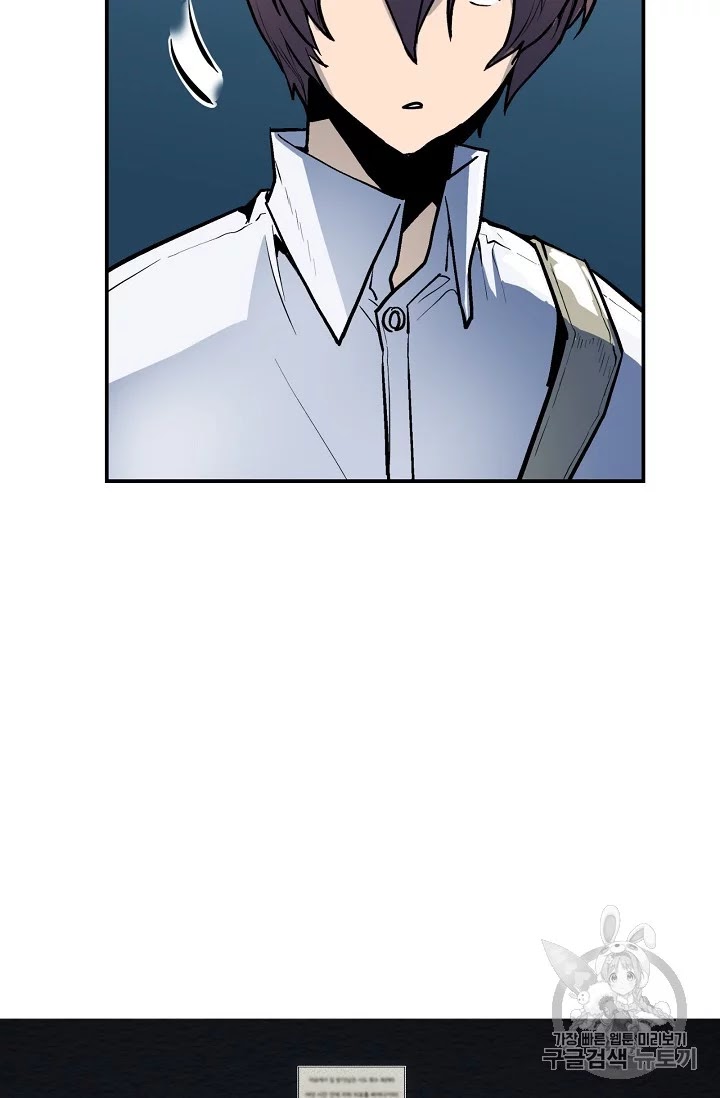 The Second Coming of Gluttony Chap 34 - Next Chap 35