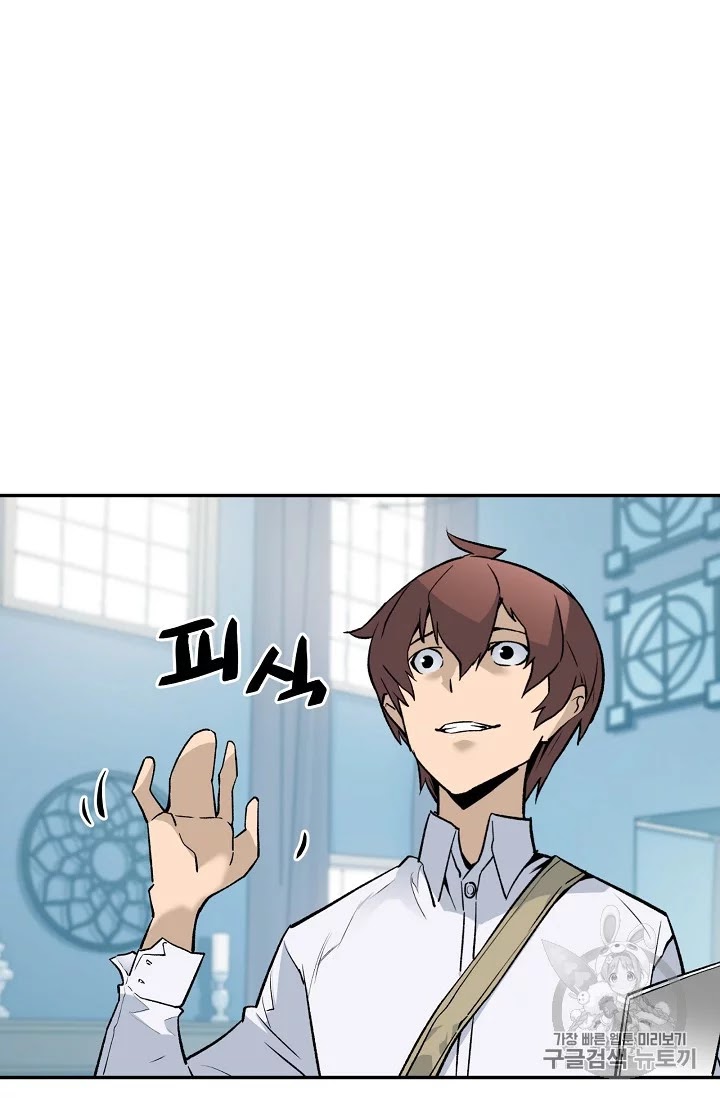 The Second Coming of Gluttony Chap 34 - Next Chap 35