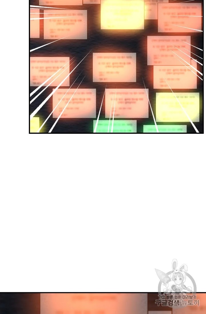 The Second Coming of Gluttony Chap 34 - Next Chap 35