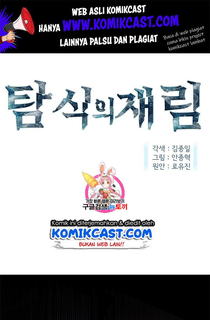 The Second Coming of Gluttony Chap 36 - Next Chap 37