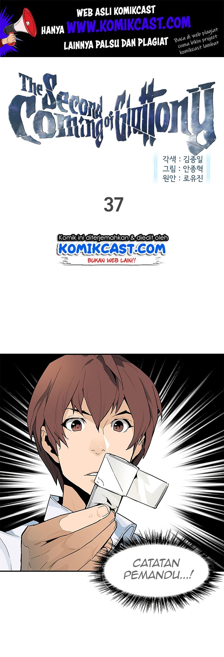 The Second Coming of Gluttony Chap 37 - Next Chap 38