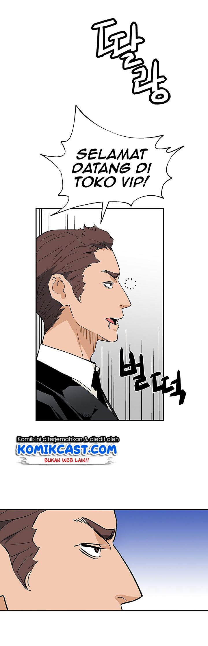 The Second Coming of Gluttony Chap 37 - Next Chap 38