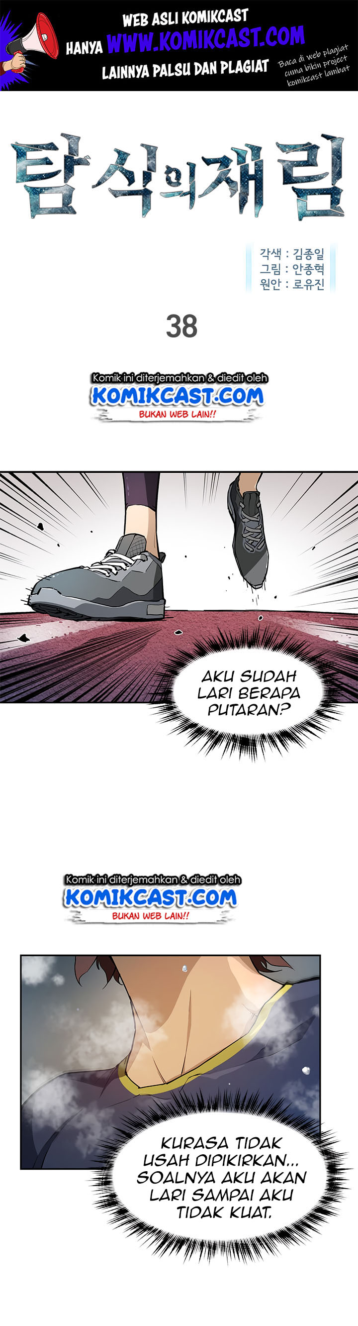 The Second Coming of Gluttony Chap 38 - Next Chap 39