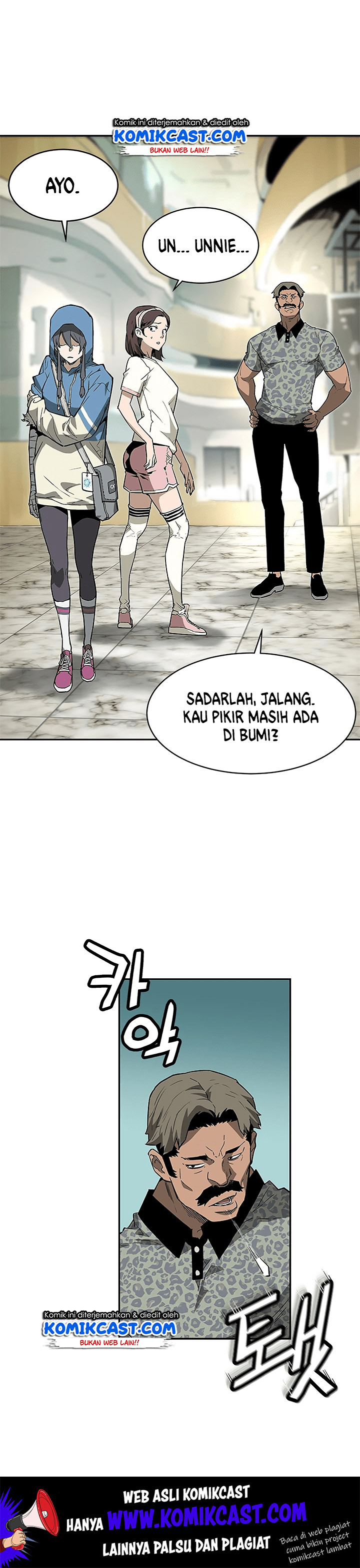 The Second Coming of Gluttony Chap 39 - Next Chap 40